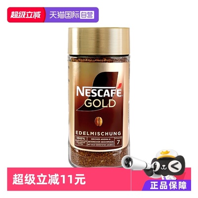 雀巢瑞士黑咖啡无糖200g