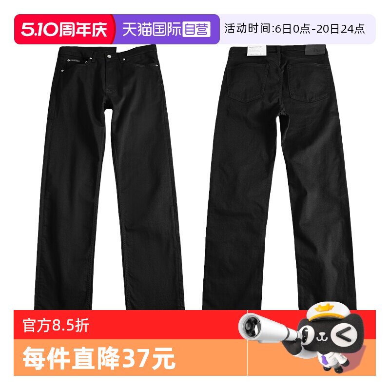 【自营】Calvin Klein/凯文克莱牛仔裤男士黑色舒适直筒裤春秋新