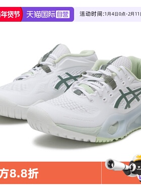 【自营】ASICS亚瑟士女子新款GEL-RESOLUTION X稳定支撑网球鞋
