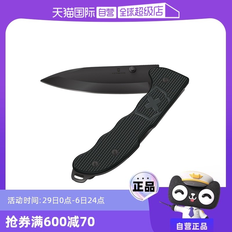 �ۻ��㣺60������ 108mm 9.8cm ��ɫ ����Ӫ��ά����ʿ�������Դ�ʦ������¶๦�ܻ���¶Ӫ�۵�����
