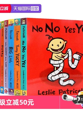 【自营】小毛孩系列8册英文原版Potty绘本 No No Yes Yes Yummy Yucky 小脏孩幼儿启蒙认知纸板书行为习惯培养Leslie Patricelli