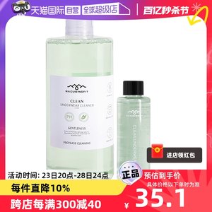 赠送1瓶80ml持久抑菌孕婴可用