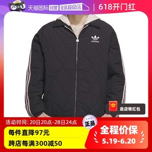 阿迪达斯男子运动休闲棉服外套