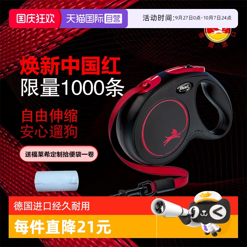 福莱希黑火系列黑红配色独家销售