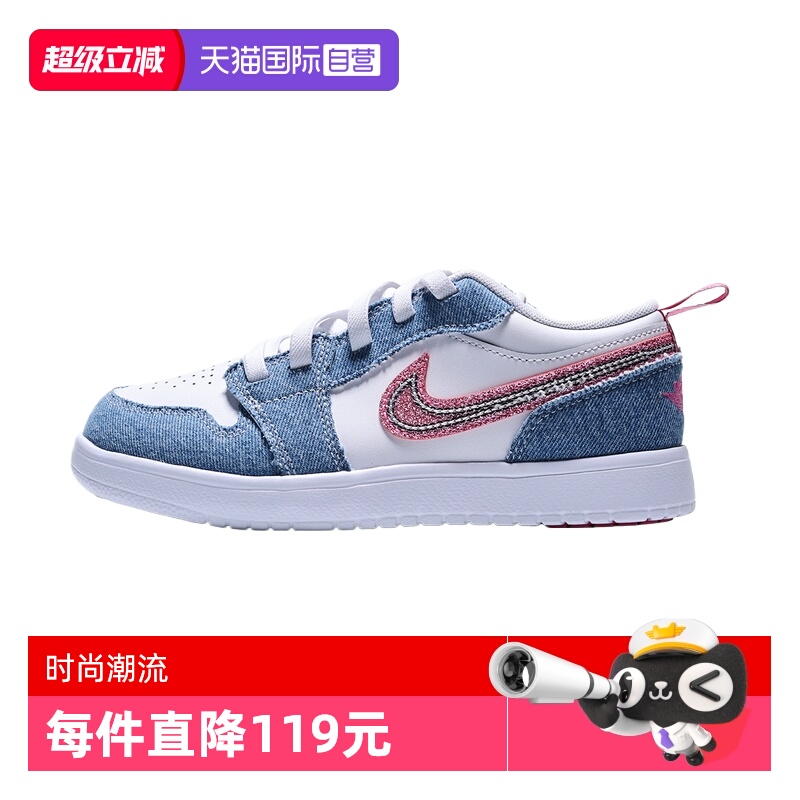 【自营】耐克小童鞋JORDAN1LOWALTSEPS运动训练篮球鞋HQ2003-400