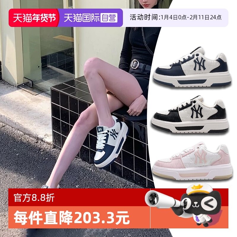 【自营】MLB老花休闲鞋板鞋男女鞋暗纹印花复古运动鞋3ASXM075N,运动鞋new,板鞋,淘宝优惠券,粉丝福利购,淘宝优惠卷