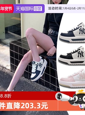 【自营】MLB老花休闲鞋板鞋男女鞋暗纹印花复古运动鞋3ASXM075N