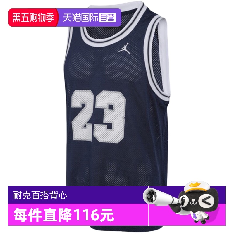 【自营】NIKE耐克男子篮球服23号网眼休闲无袖篮球背心HF9376-410