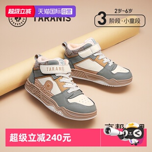 【自营】TARANIS/泰兰尼斯儿童运动鞋冬季新品加绒男女童跑步鞋子