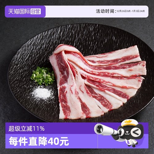 【自营】AACO澳洲m8-9进口谷饲和牛原切雪花后胸烤肉片牛肉片肥牛