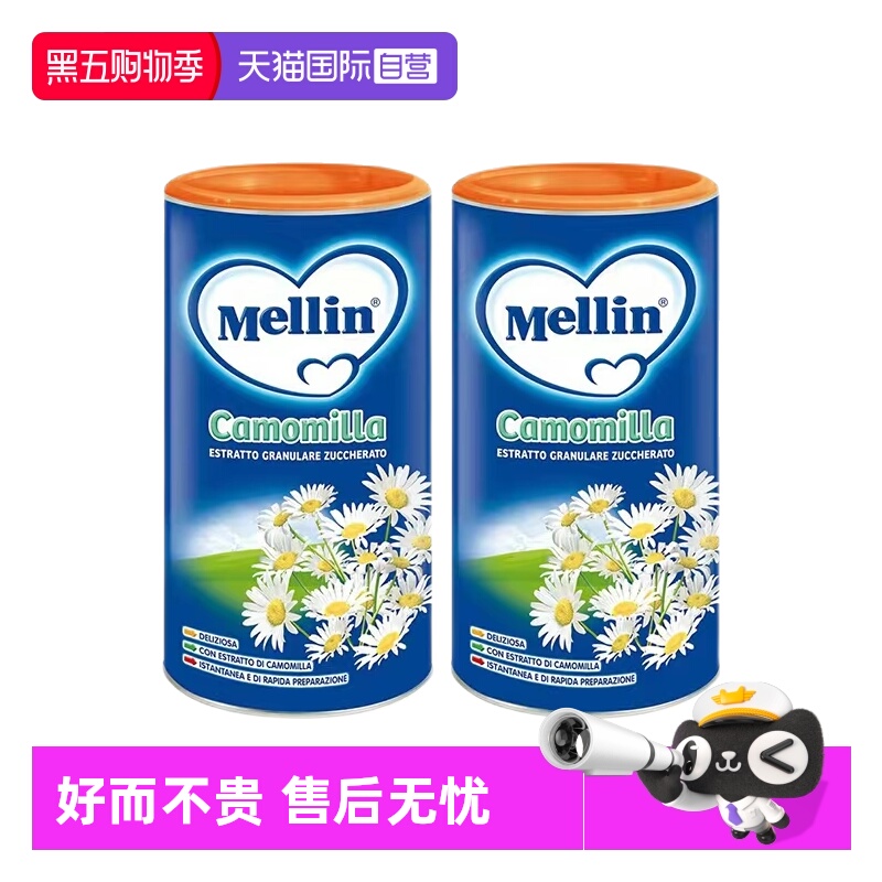 自营意大利菊花晶Mellin