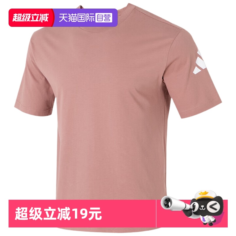 正品保证 极速发货