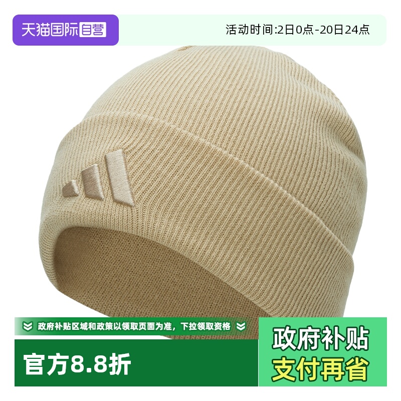 Adidas阿迪达斯绒线帽男女帽