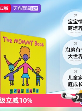 【自营】英文原版 The Mommy Book 纸板书 宝宝情商培养 淘弟有个大世界 Todd Parr 儿童家庭成长亲子教育绘本