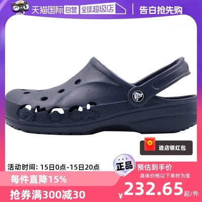 Crocs卡骆驰洞洞鞋男鞋女鞋