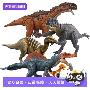 【自营】美泰侏罗纪世界声效撕咬恐龙霸王龙大盗龙男孩玩具模型