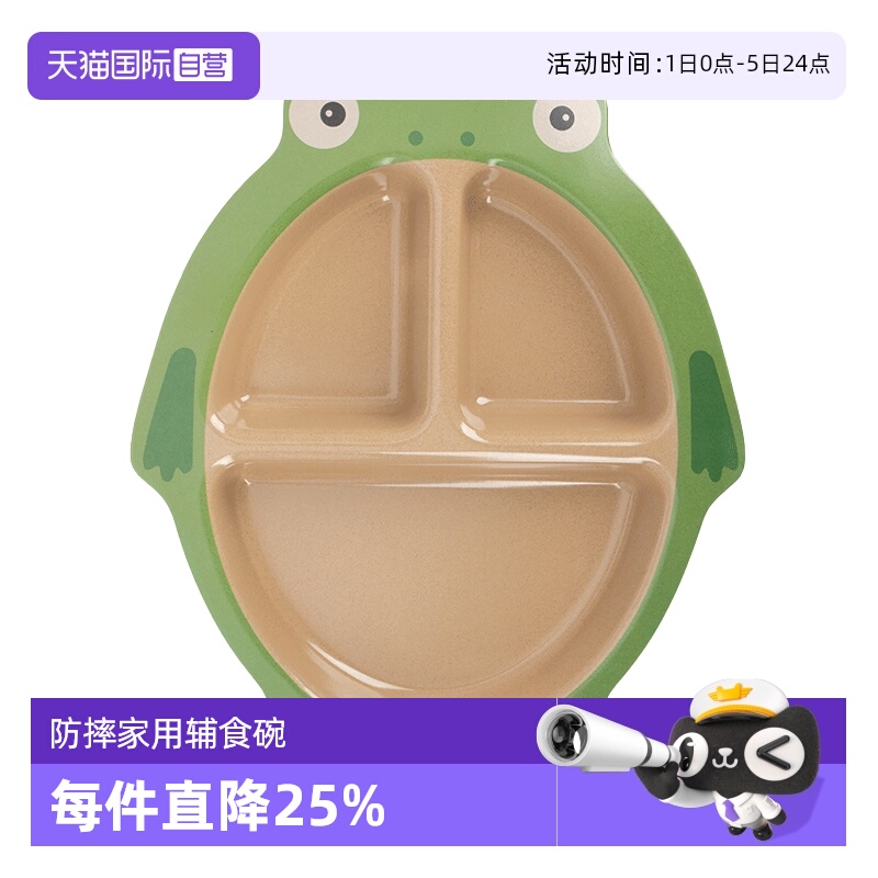 自营餐盘Nuby/努比训练碗