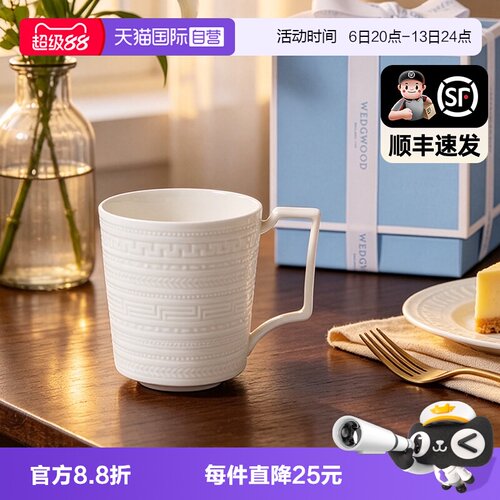 WEDGWOOD意大利浮雕系列马克杯
