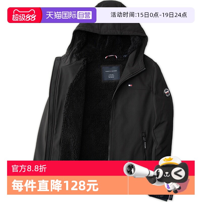 【自营】TOMMY HILFIGER男加绒加厚连帽棉服休闲舒适百搭保暖外套