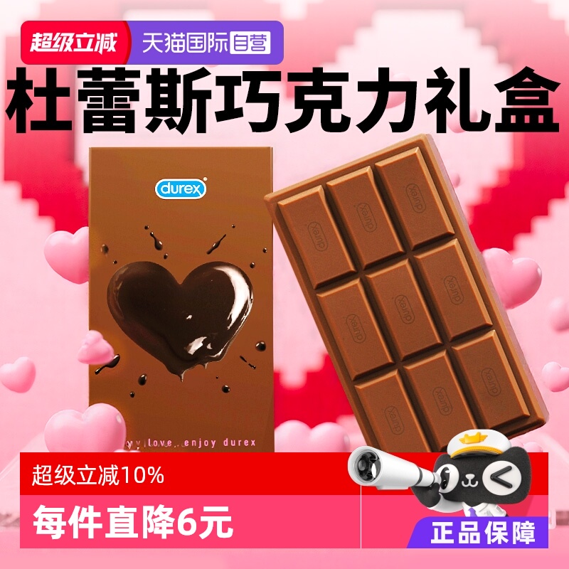 巧香四溢，随时随地给爱情加点甜