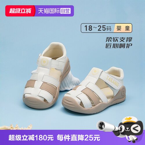 TARANIS/泰兰尼夏季儿童凉鞋