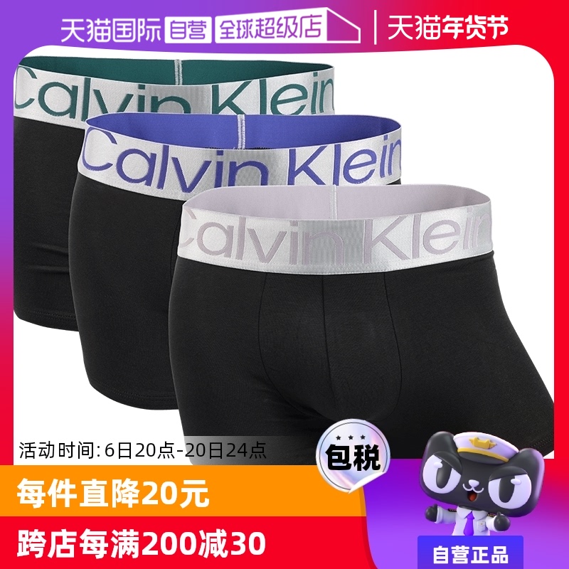 【自营】保税仓Calvin Klein新款CK平角内裤3件装男送男友