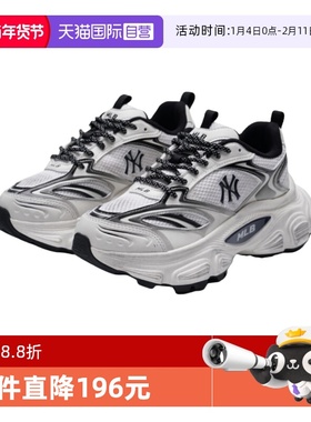 【自营】MLB 男女时尚潮流厚底休闲运动鞋赛博老爹鞋3ASHWC36N