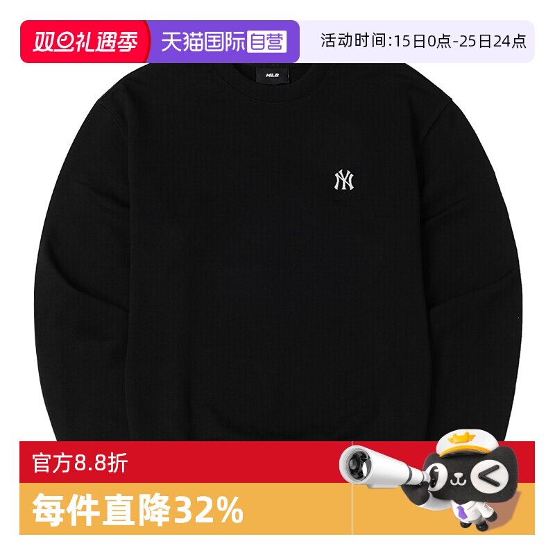 MLB卫衣新款男女装潮流休闲上衣