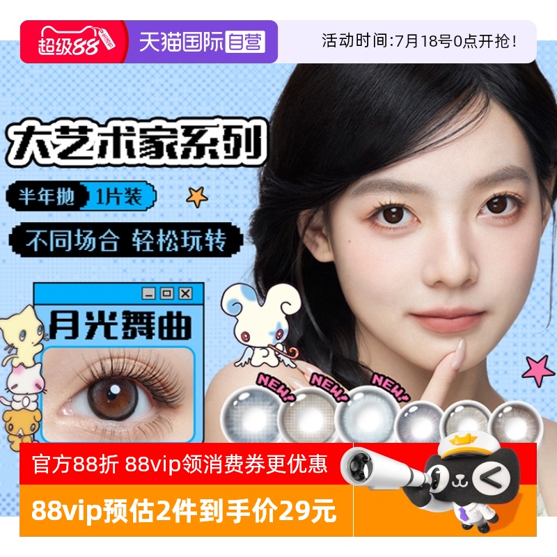 官方授权 正品保证 下单送礼品