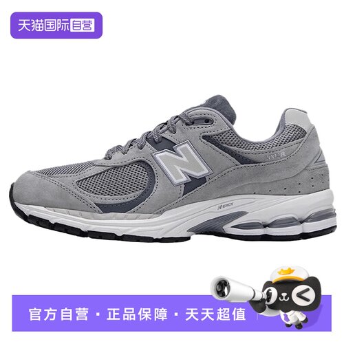 【自营】NEW BALANCE男鞋女鞋情侣老爹鞋透气休闲运动鞋M2002RST