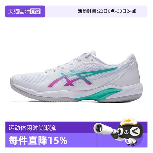 【自营】ASICS亚瑟士新款SOLUTION SWIFT男鞋轻便网球鞋1041A466