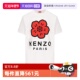 花朵图案棉质圆领T恤节日礼物 Flower男款 自营 KENZOBoke