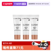 兰蔻小白管防晒霜轻透水漾防晒乳10ml 自营 Lancome