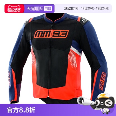 【自营】a星夏季骑行服T-SPS AIR V2马奎斯联名摩托车透气网眼男