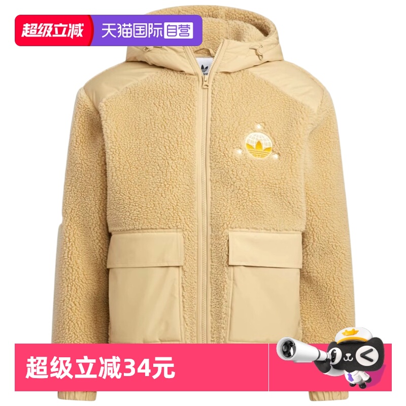 顺丰包邮 正品保证 假一赔四 极速发货