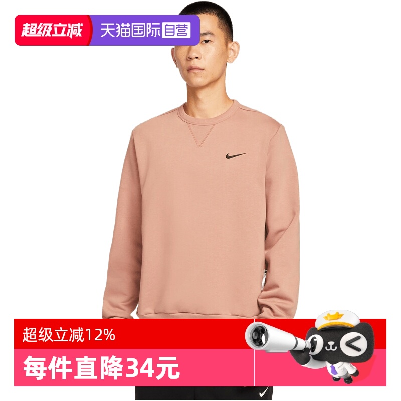 【自营】NIKE耐克男子运动休闲套头衫卫衣IO7916-271