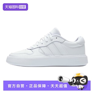 户外休闲鞋 男女舒适简约运动鞋 Adidas阿迪达斯板鞋 JI2166 自营