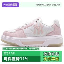 【自营】MLB美职棒男鞋女鞋时尚粉红色运动鞋厚底休闲鞋3ASXM075N