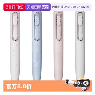 【自营】uni三菱小浓芯小胖笔UMN-SPT泡泡球色限定款低重心手账笔0.5mm学生考试用签字笔低重心设计书写稳定