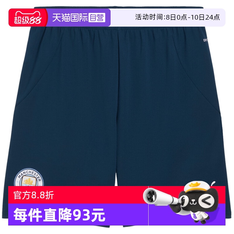 【自营】PUMA彪马男曼城主题足球五分裤中裤透气短裤 775114-54