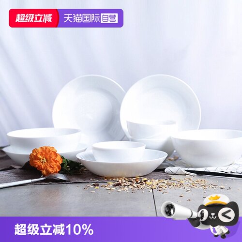 【自营】Luminarc乐美雅多功能碗面碗色拉碗甜品碗 4只装玻璃汤碗