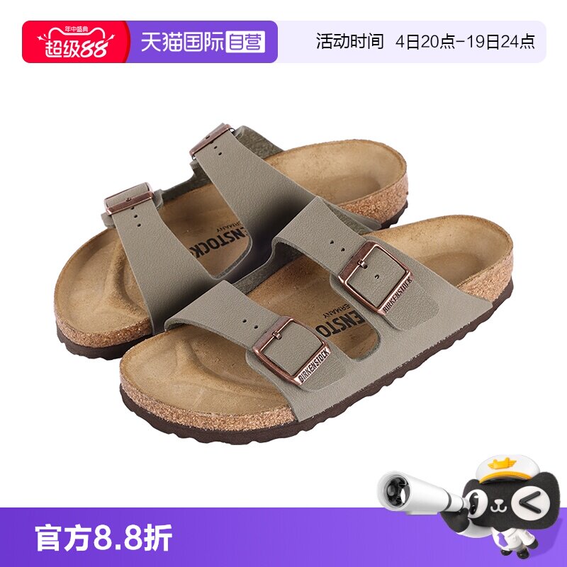 Birkenstock春夏双扣博肯鞋