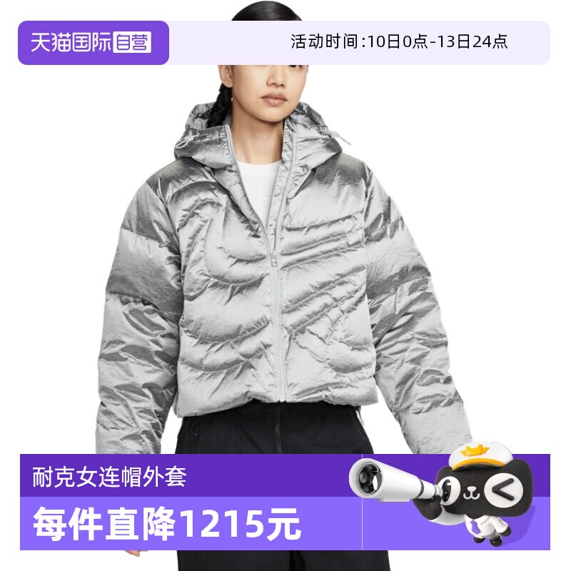 ����Ӫ��Nike�Ϳ�Ů�ӿ���ů�����޷��п���ɫ��ñ����IB2004-095 IB2004095 S