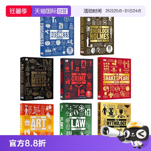 人文社会科学百科丛书