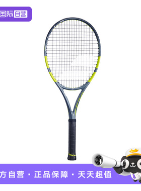 【自营】BABOLAT百保力26新款PA网球拍阿尔卡拉斯碳素旋转专业拍