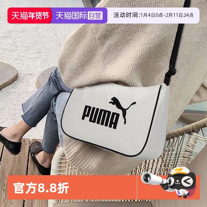 【自营】PUMA彪马单肩包女包托特包新款时尚休闲包包斜挎包079372