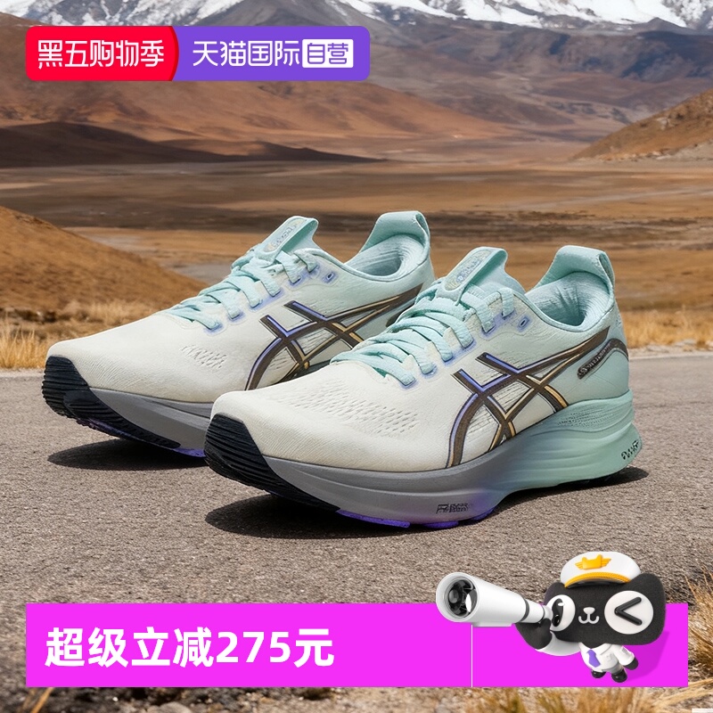 【自营】ASICS亚瑟士女鞋新款GEL-KAYANO 32 CP稳定支撑专业跑鞋