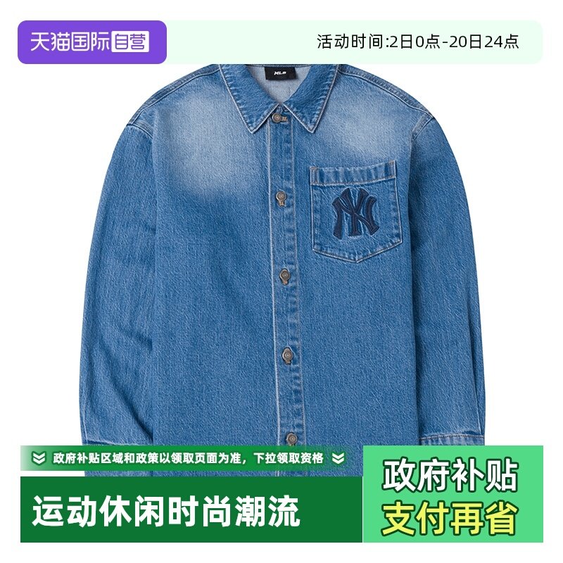 【自营】MLB套装男女装潮流休闲服复古老花衬衫上衣宽松长裤运动