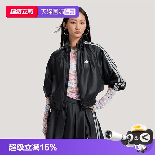 顺丰包邮 正品保证 假一赔四 极速发货