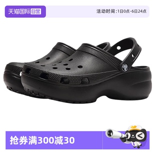 【自营】Crocs/卡骆驰张子枫同款户外云朵沙滩洞洞鞋凉鞋206750